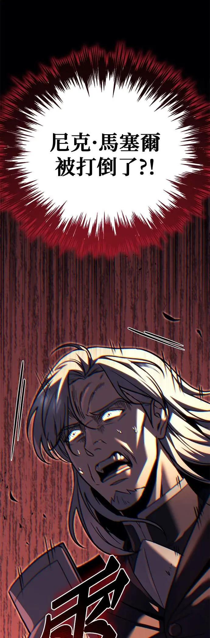 第85话 第104页