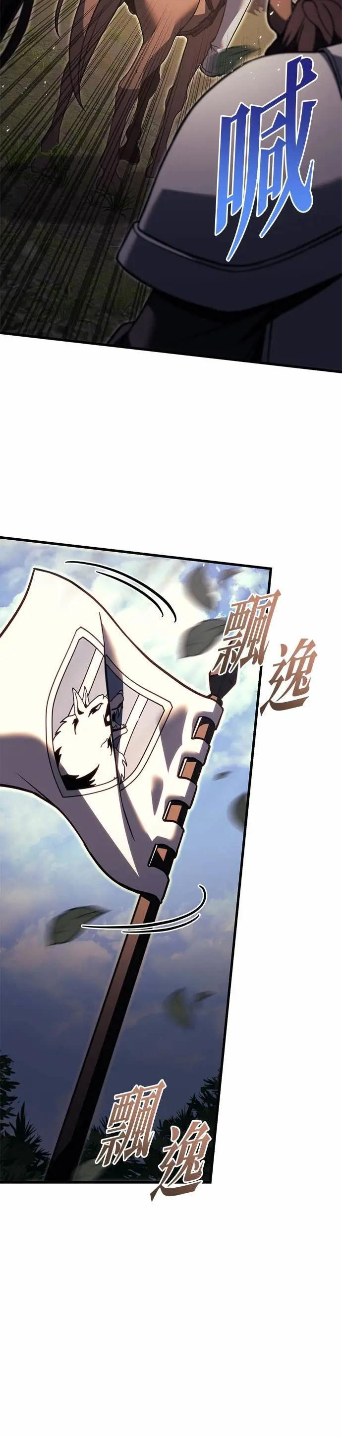 第86话 第5页