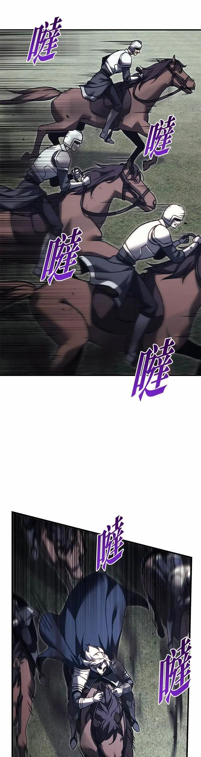 第86话 第6页