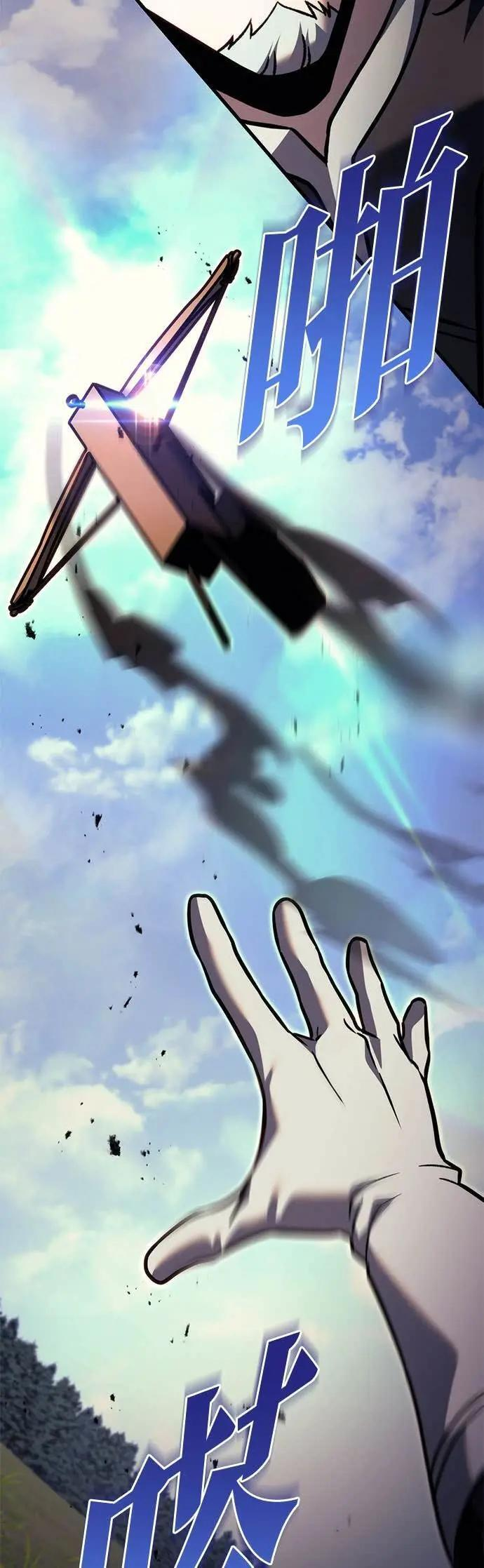 第86话 第9页