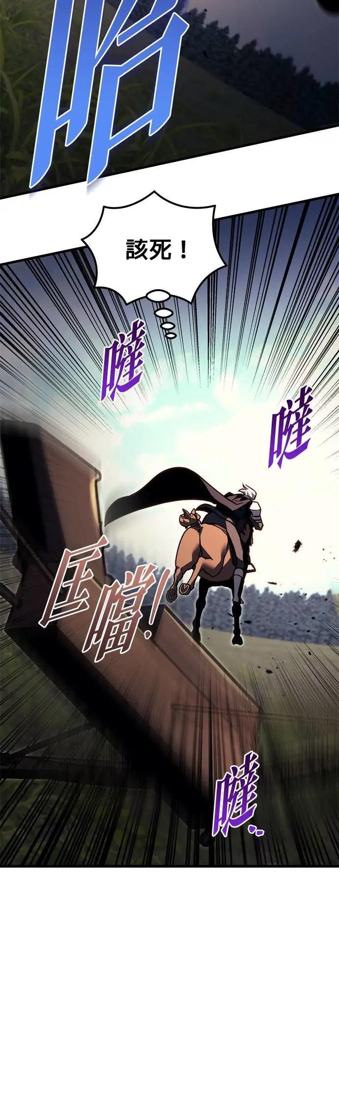 第86话 第10页