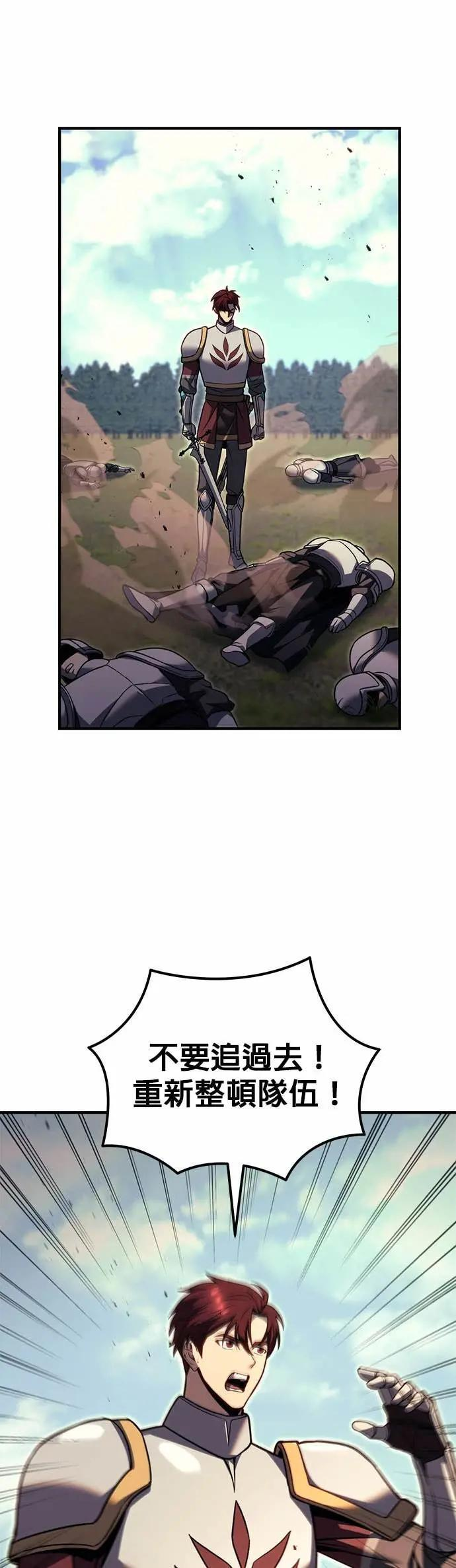 第86话 第11页