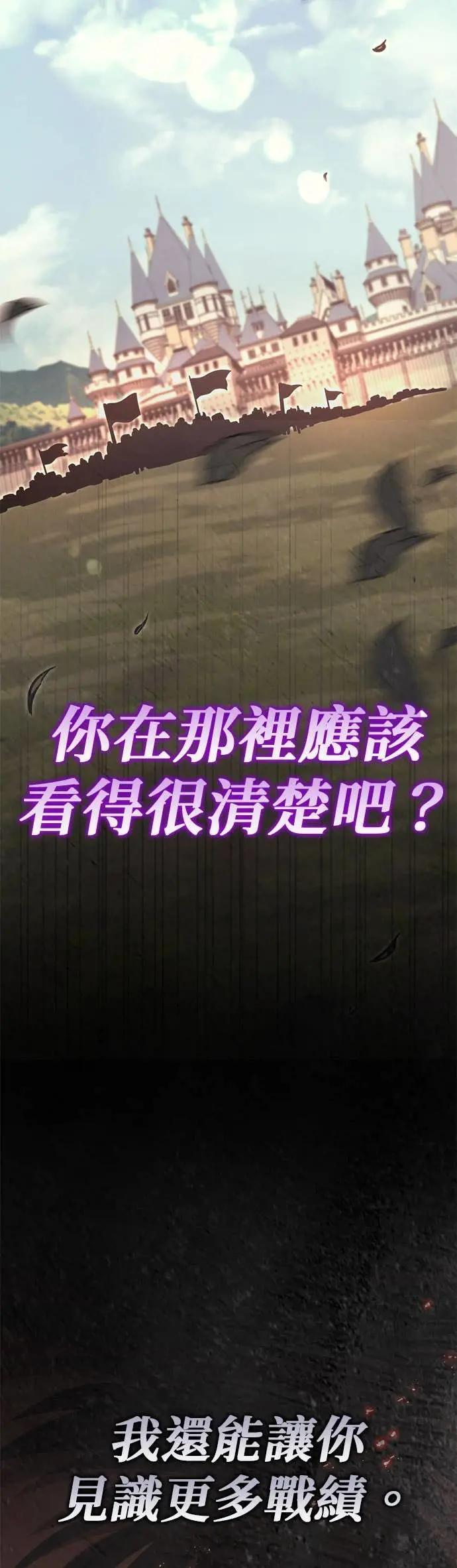 第86话 第18页
