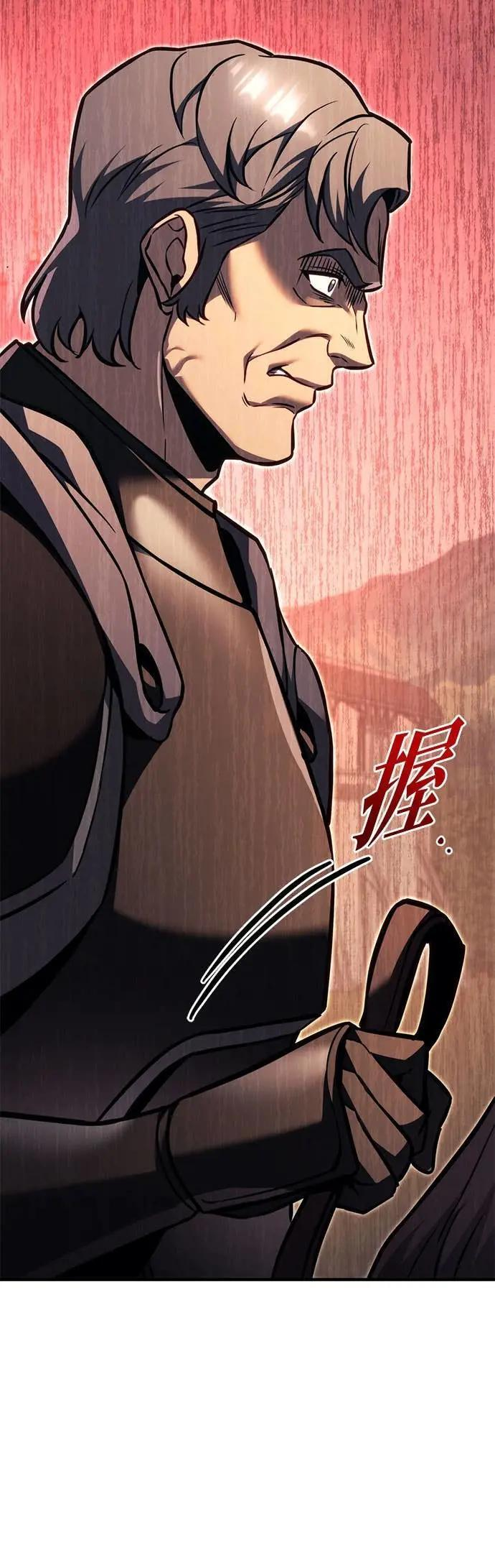 第86话 第23页