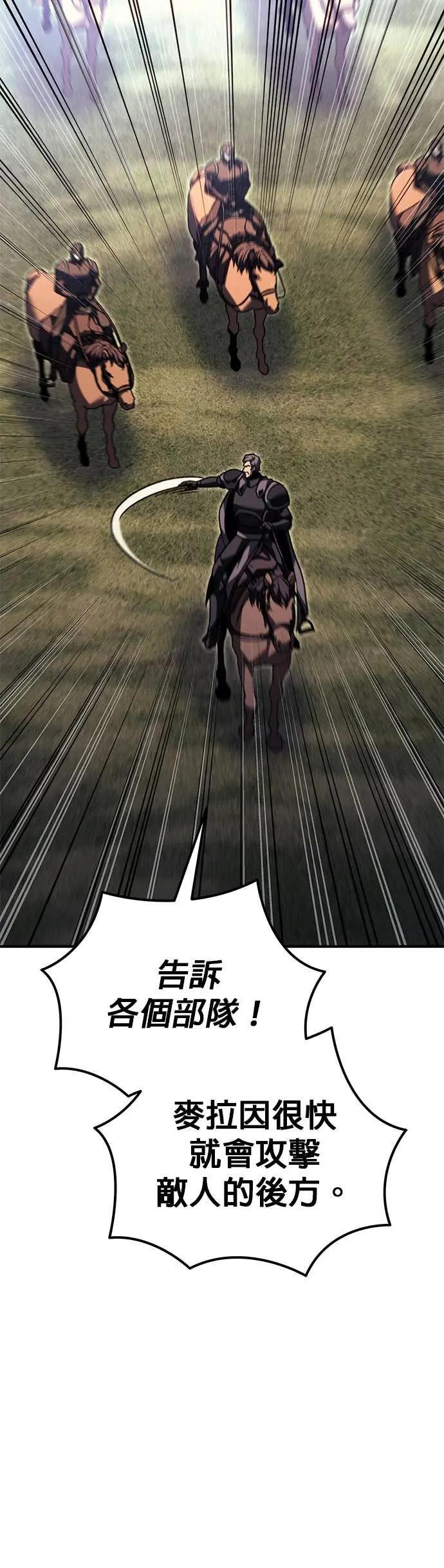 第86话 第32页