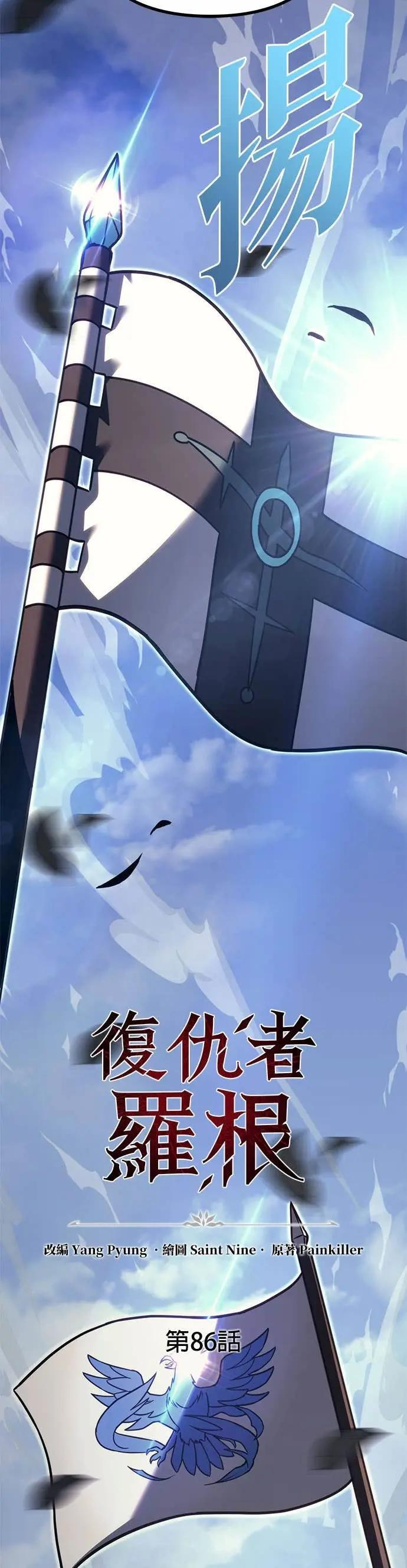 第86话 第34页