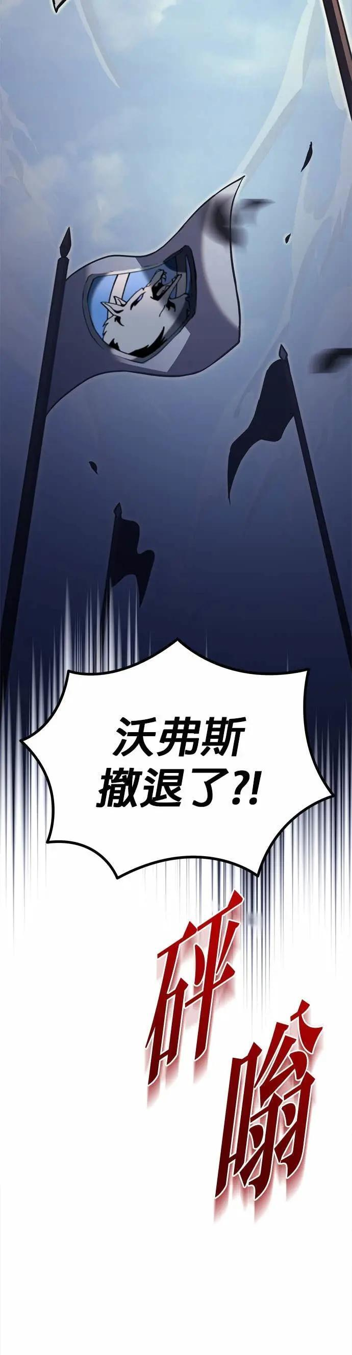 第86话 第35页