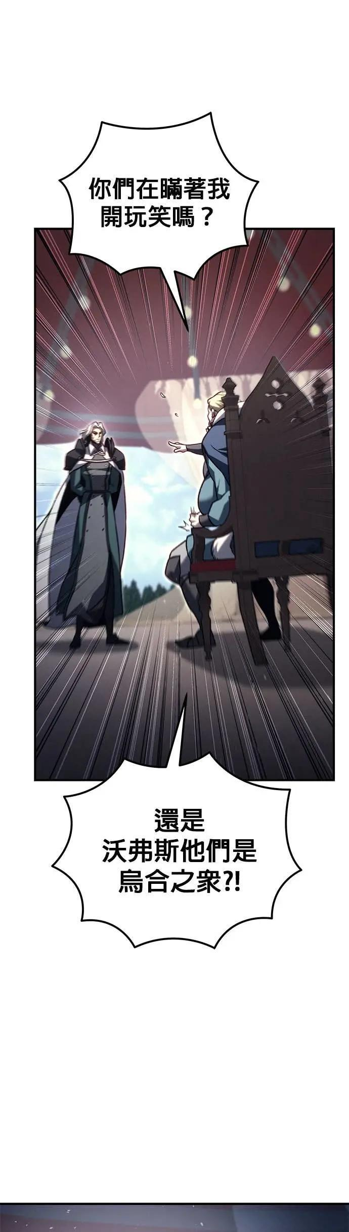 第86话 第36页