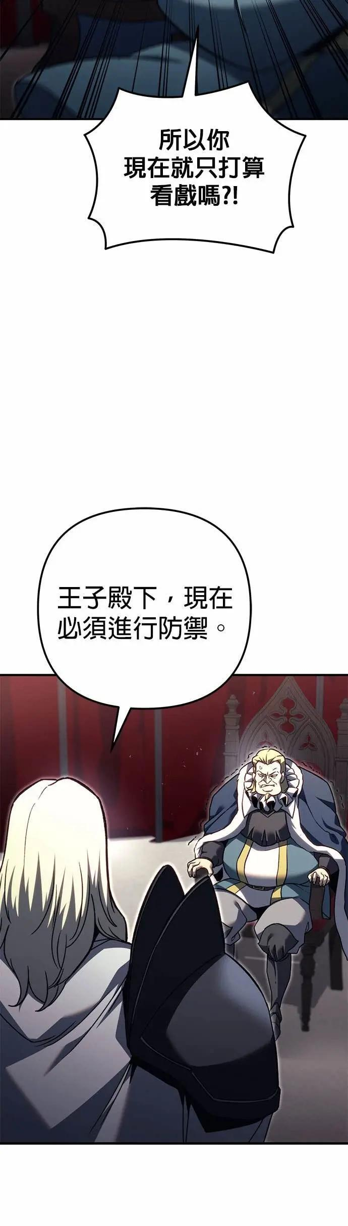 第86话 第38页