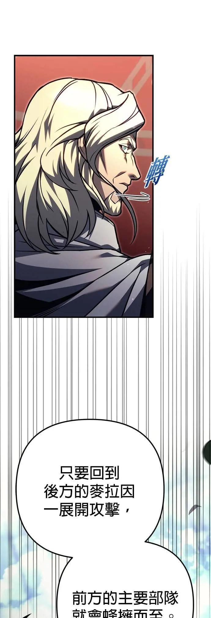 第86话 第39页