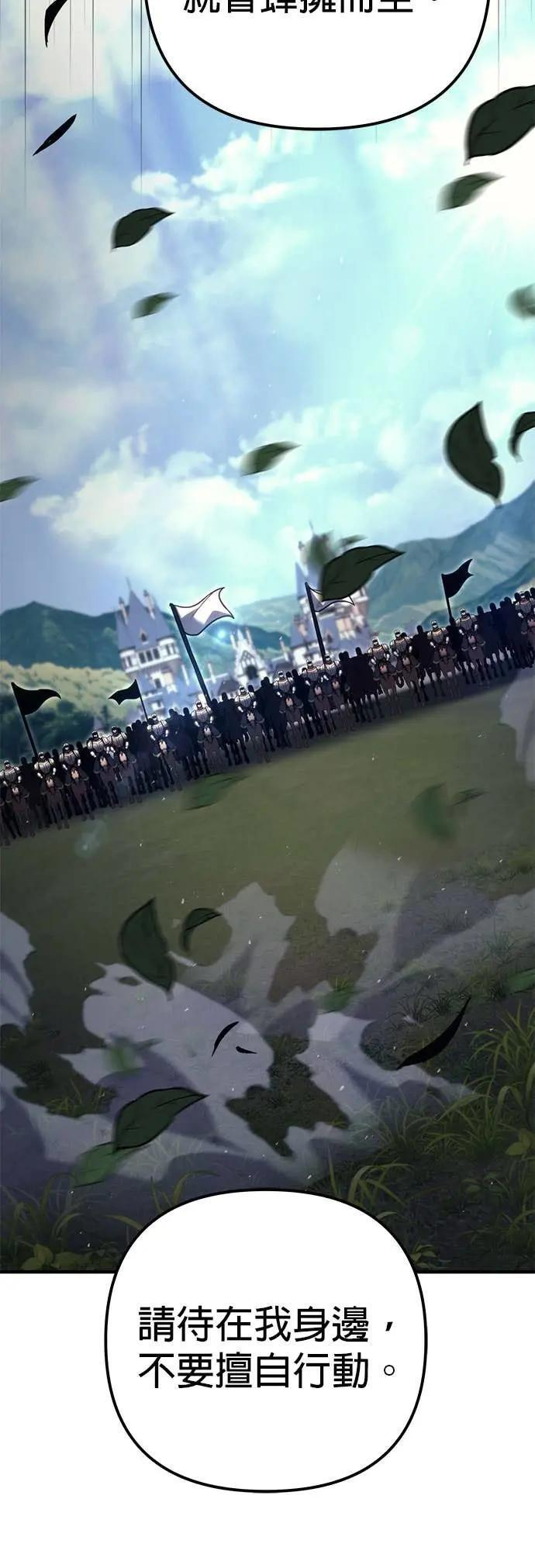 第86话 第40页