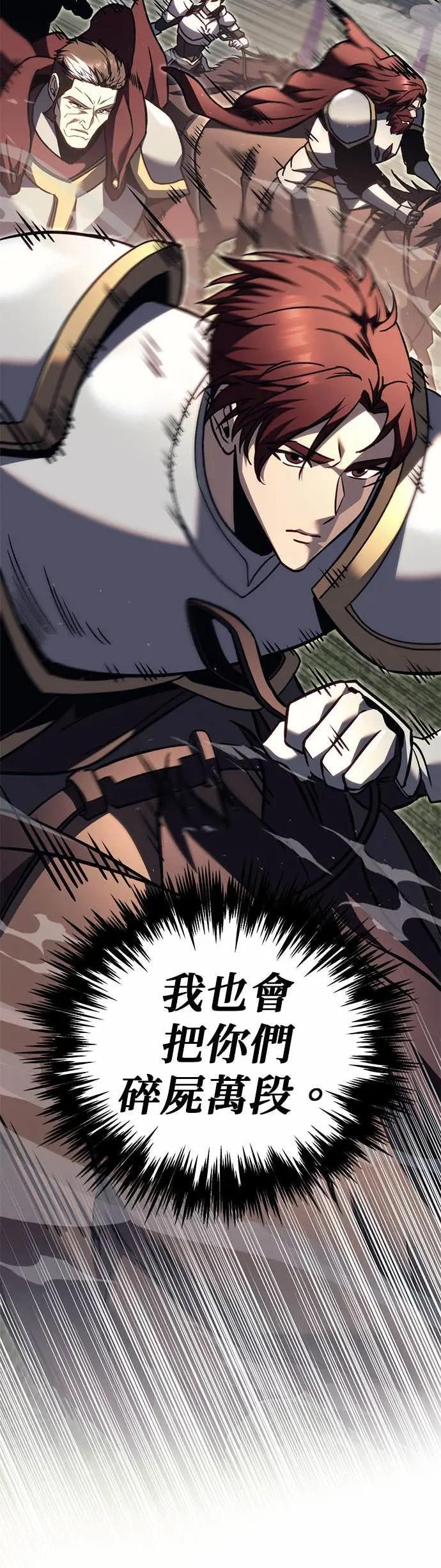第86话 第44页