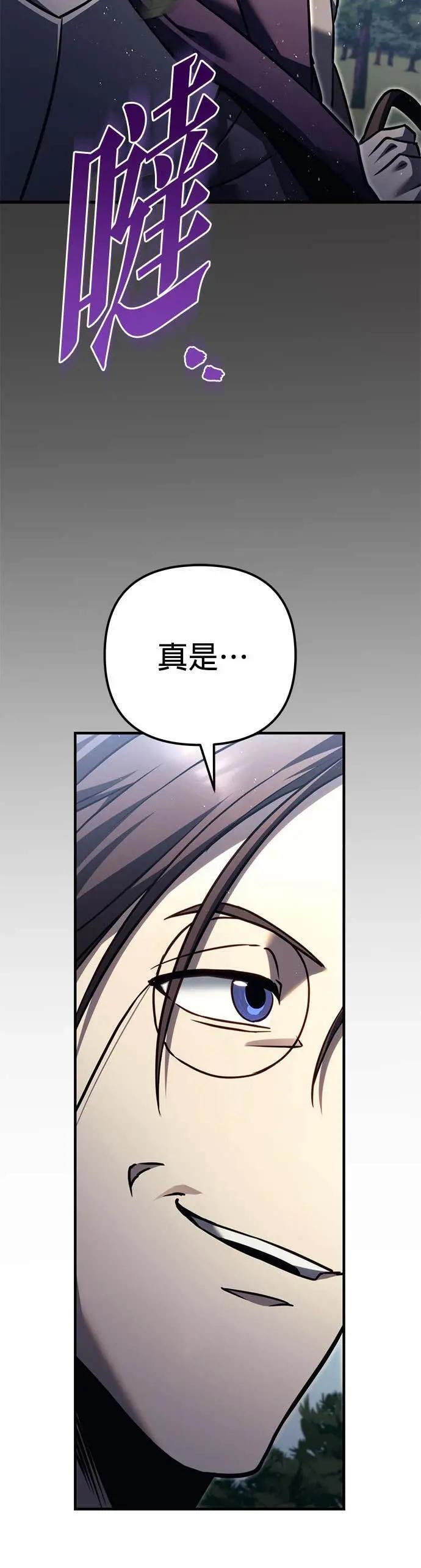 第86话 第48页