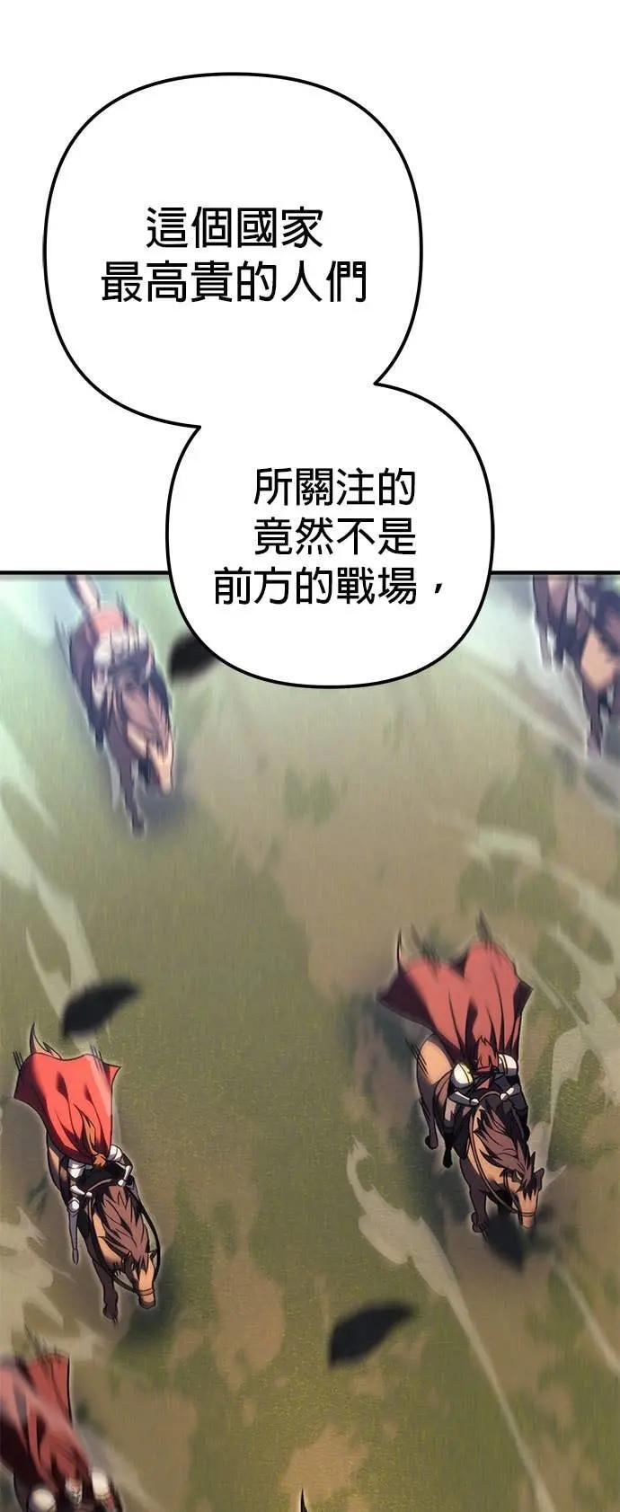 第86话 第49页