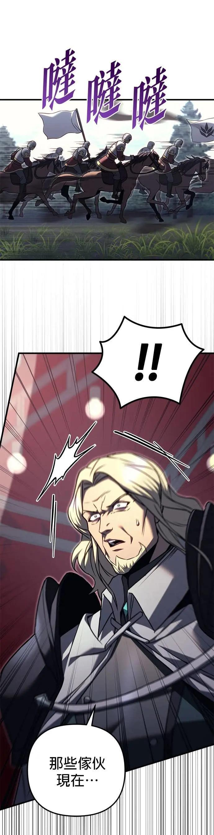 第86话 第52页