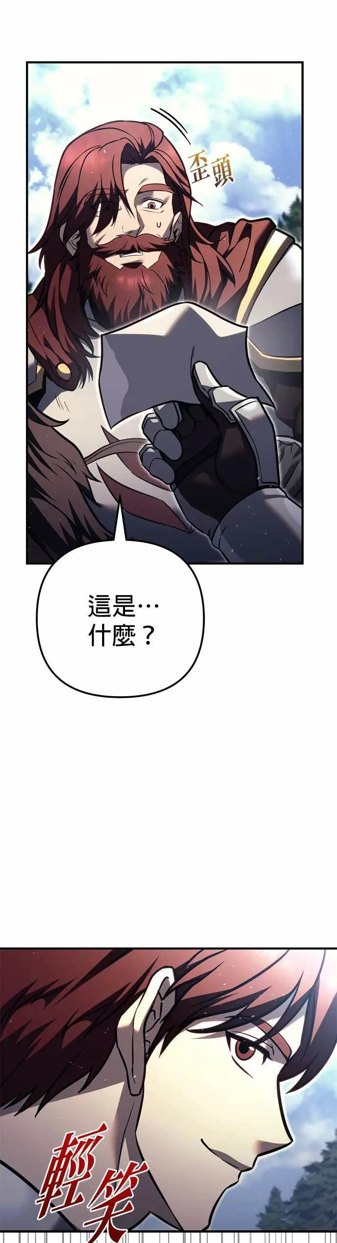 第86话 第58页