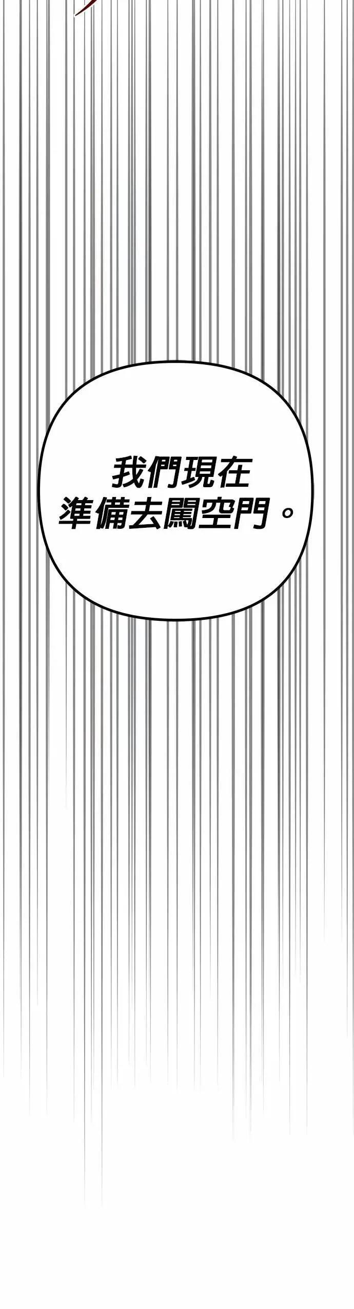 第86话 第59页