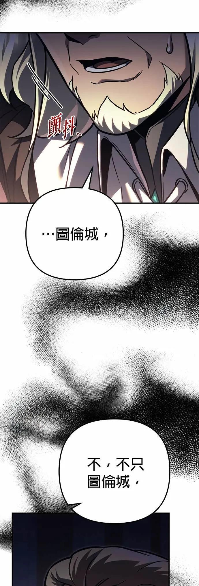 第86话 第66页