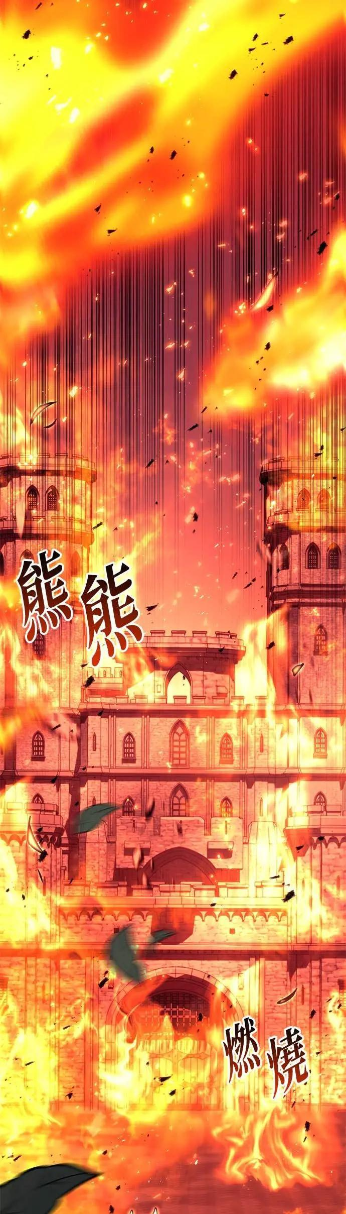 第86话 第72页