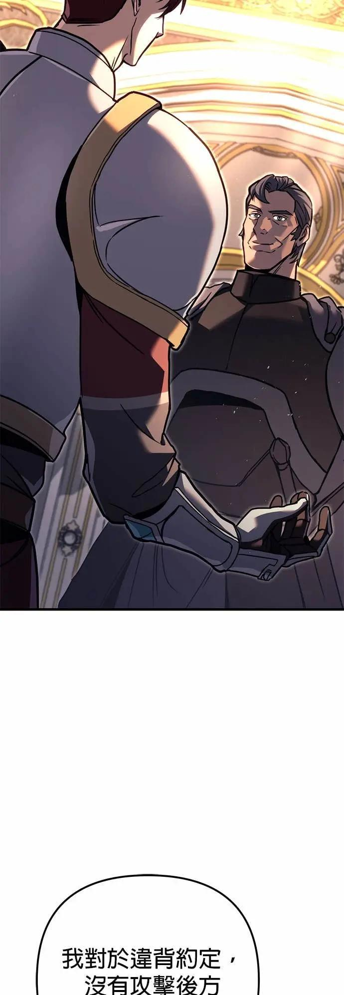 第87话 第11页