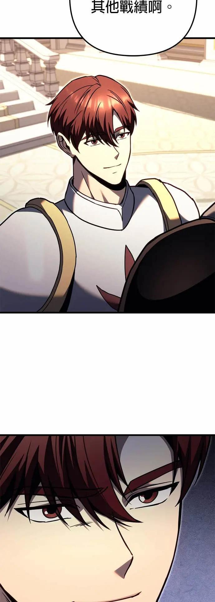 第87话 第14页