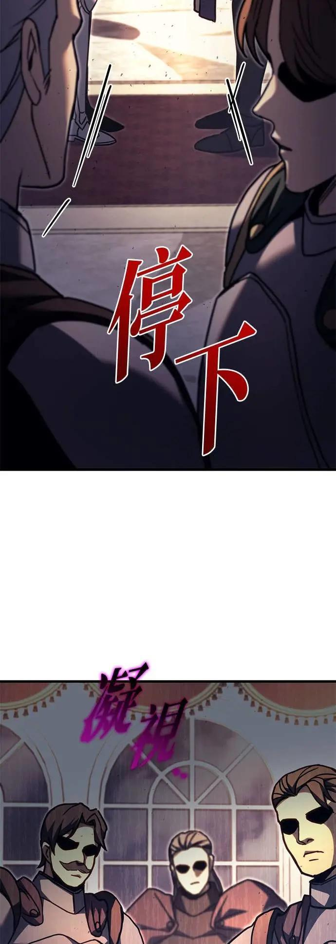 第87话 第22页