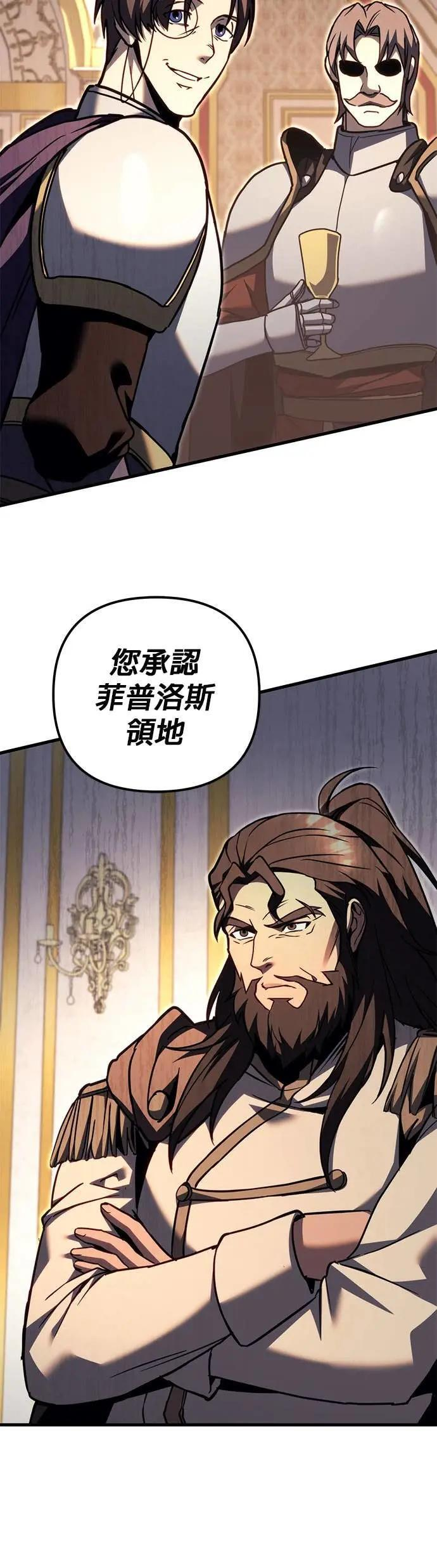 第87话 第26页