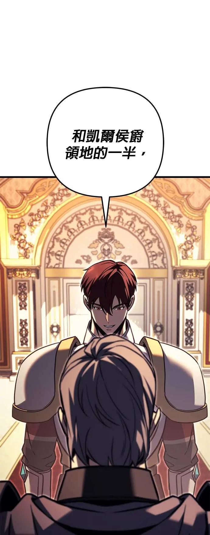 第87话 第27页