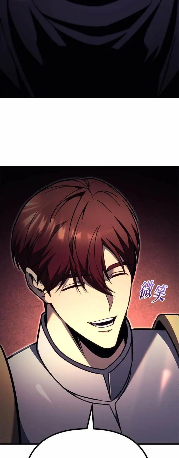 第87话 第28页