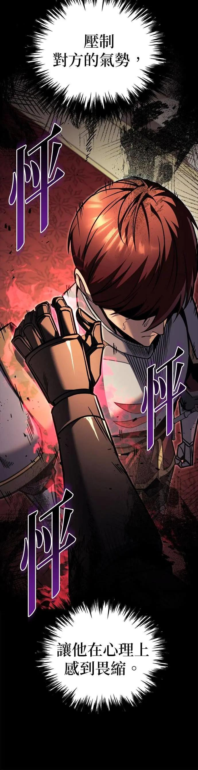 第87话 第35页