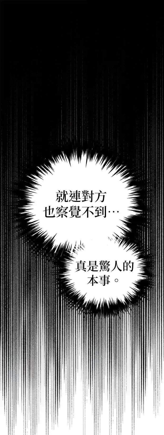 第87话 第36页
