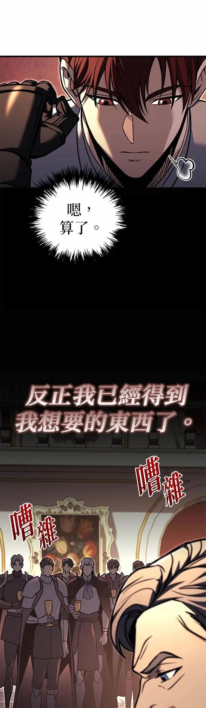 第87话 第39页