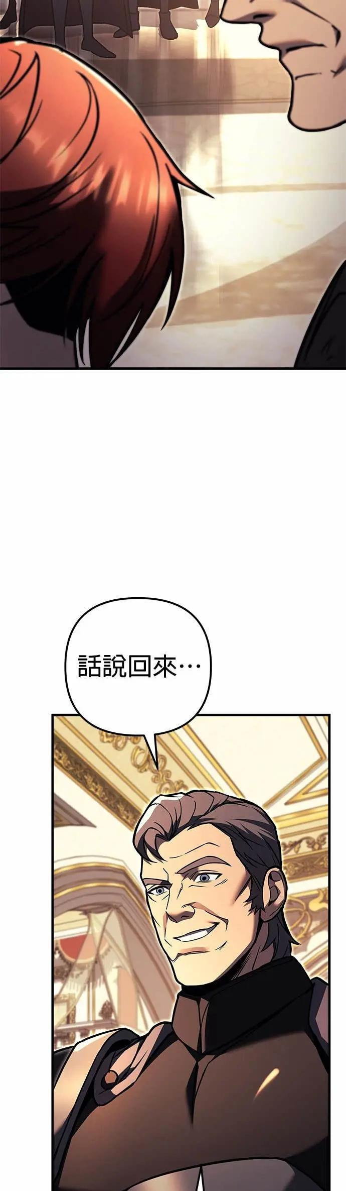 第87话 第40页