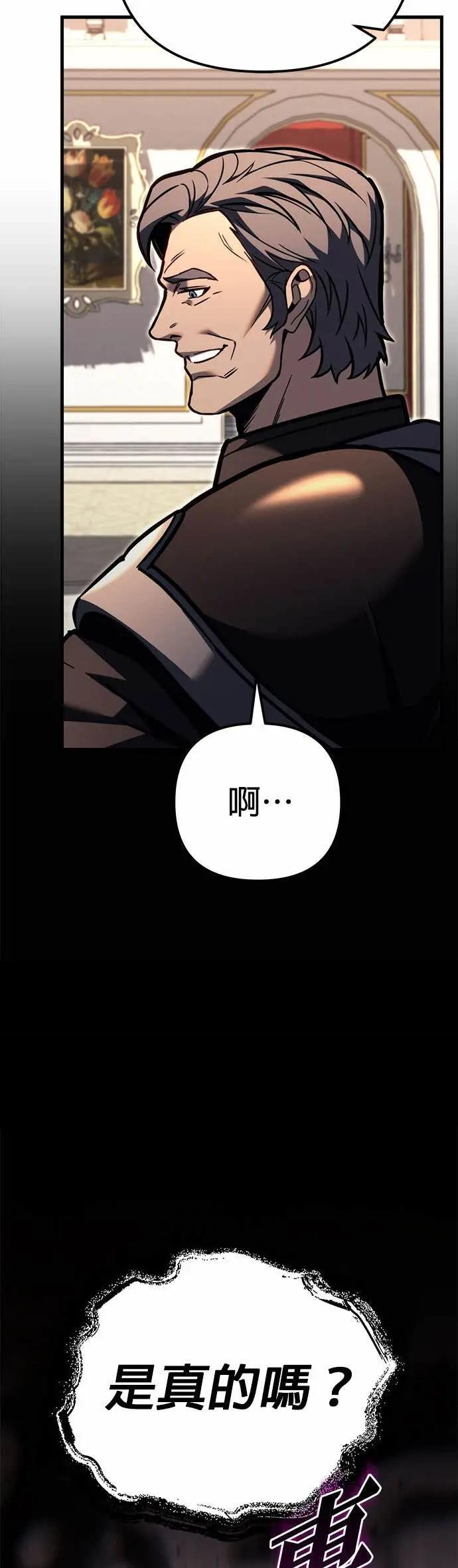 第87话 第43页