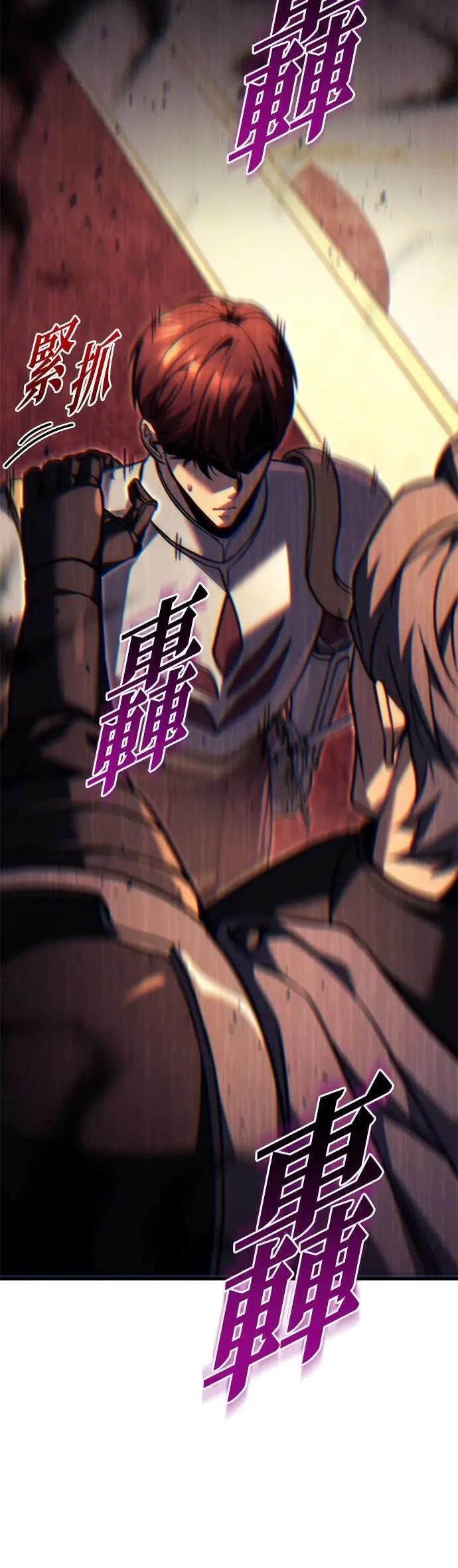 第87话 第44页
