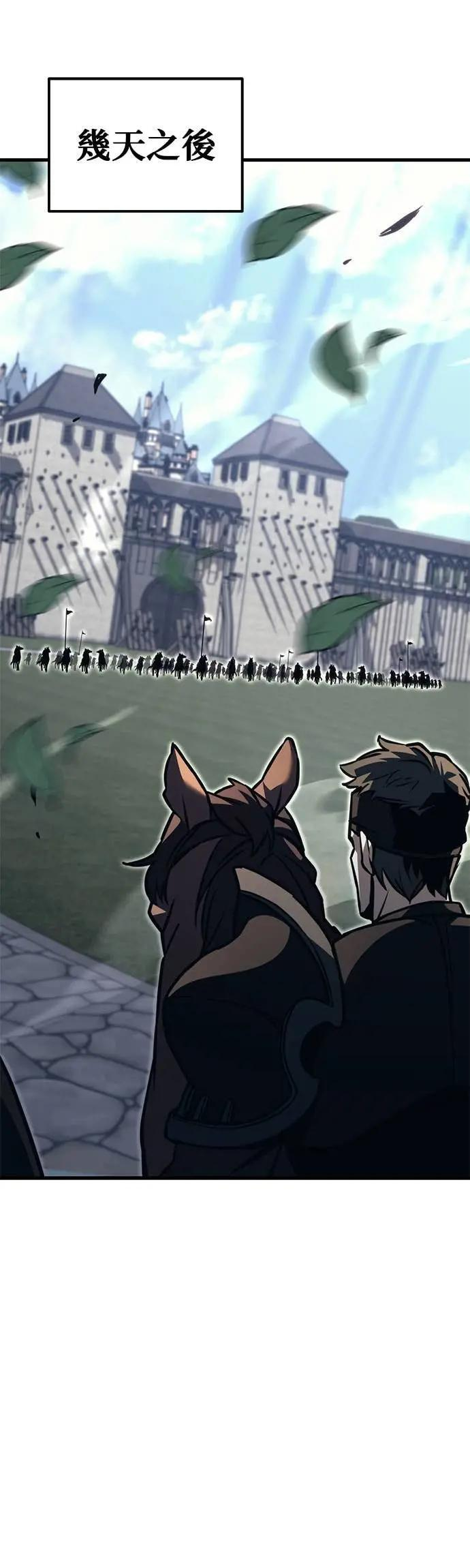 第87话 第59页