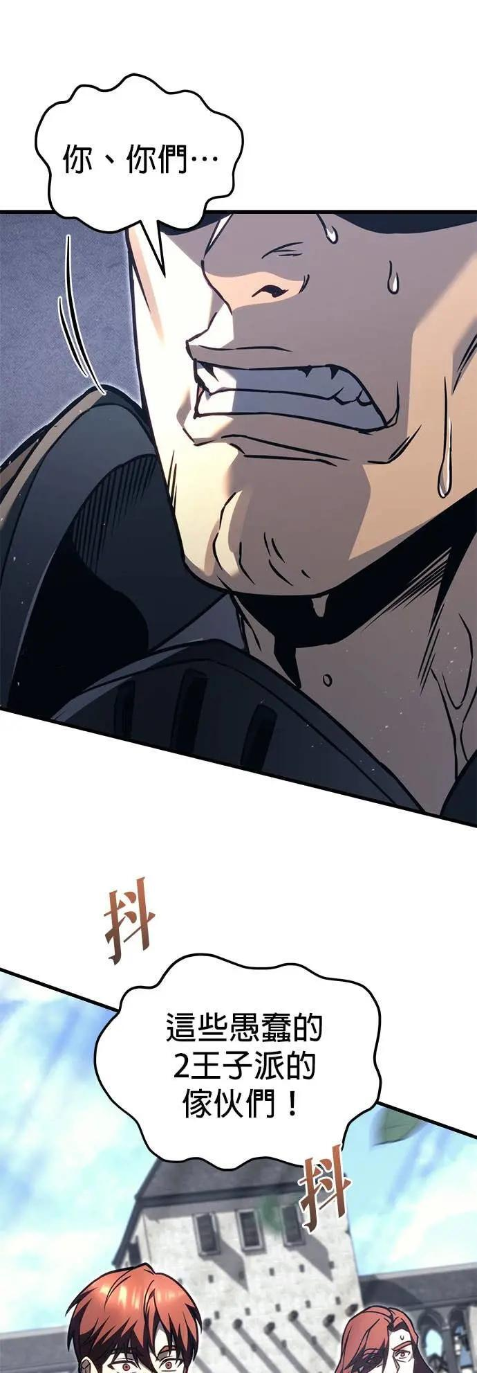 第87话 第60页