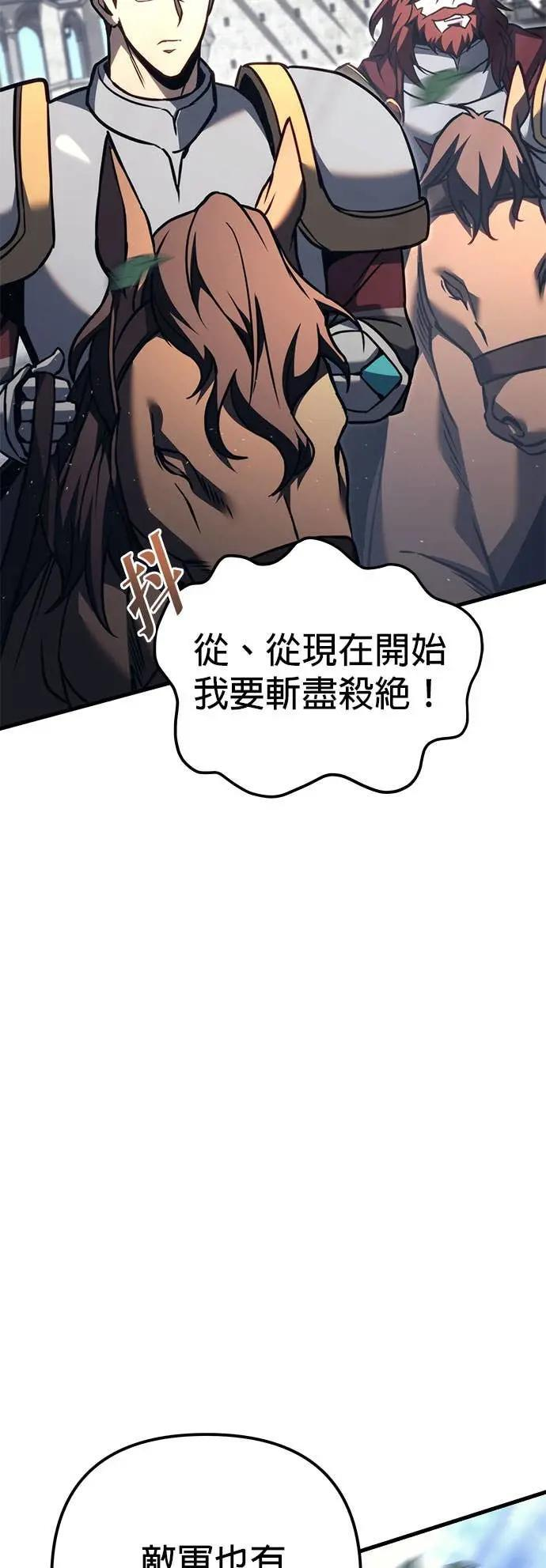 第87话 第61页