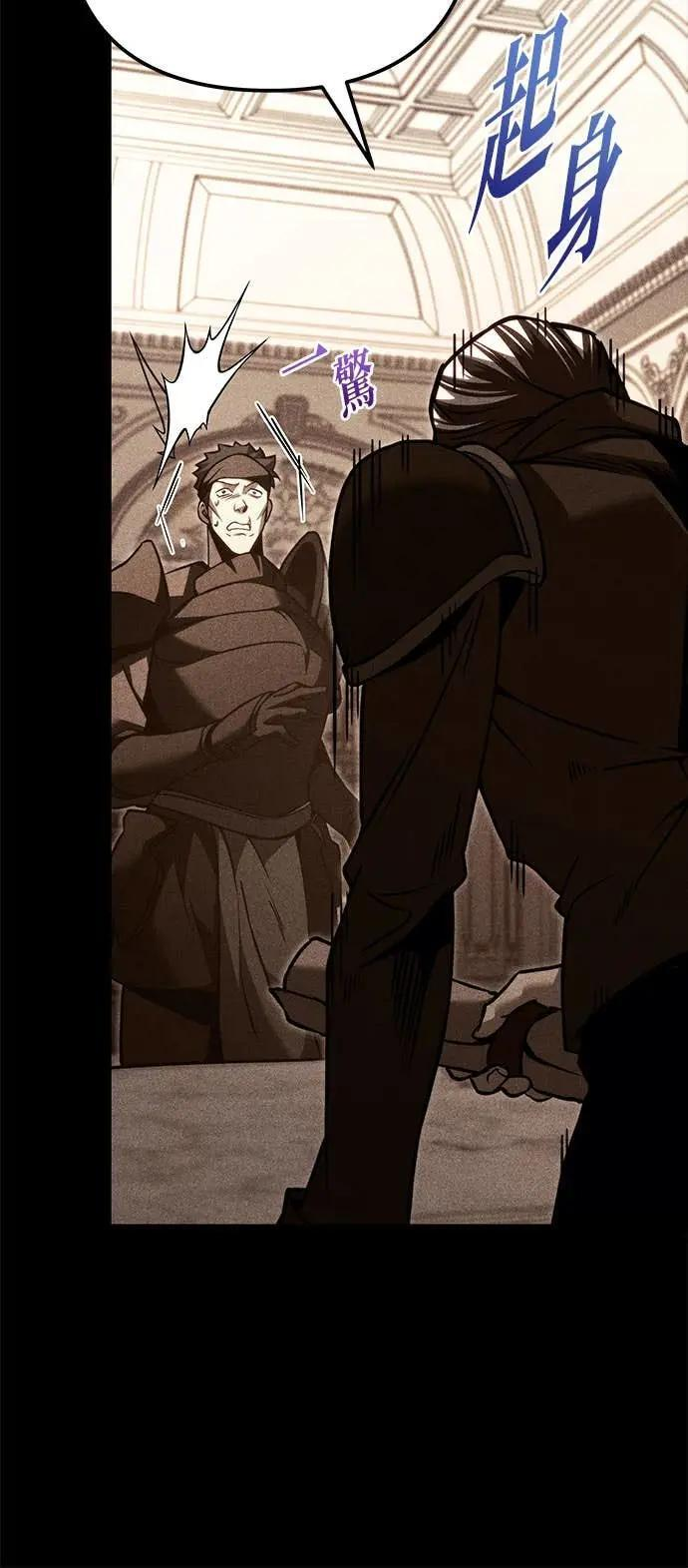 第87话 第74页