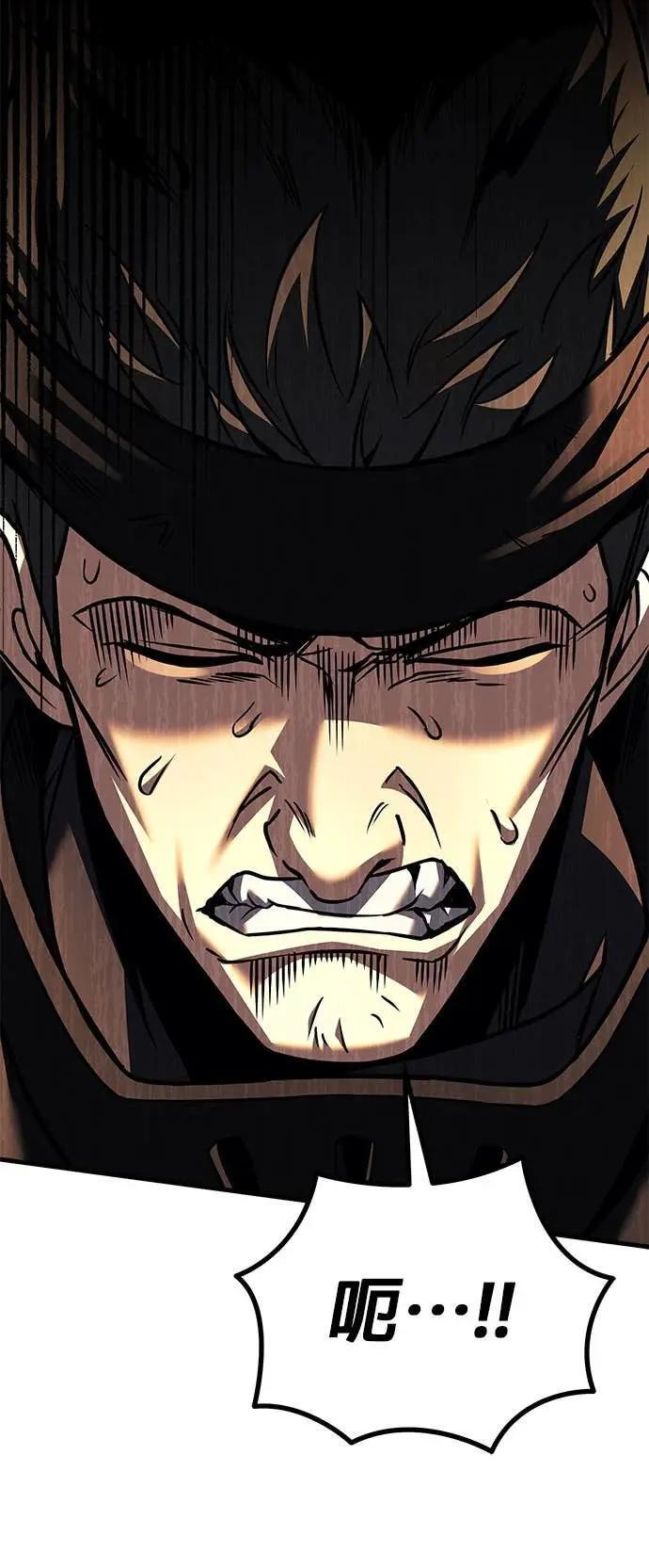第87话 第78页