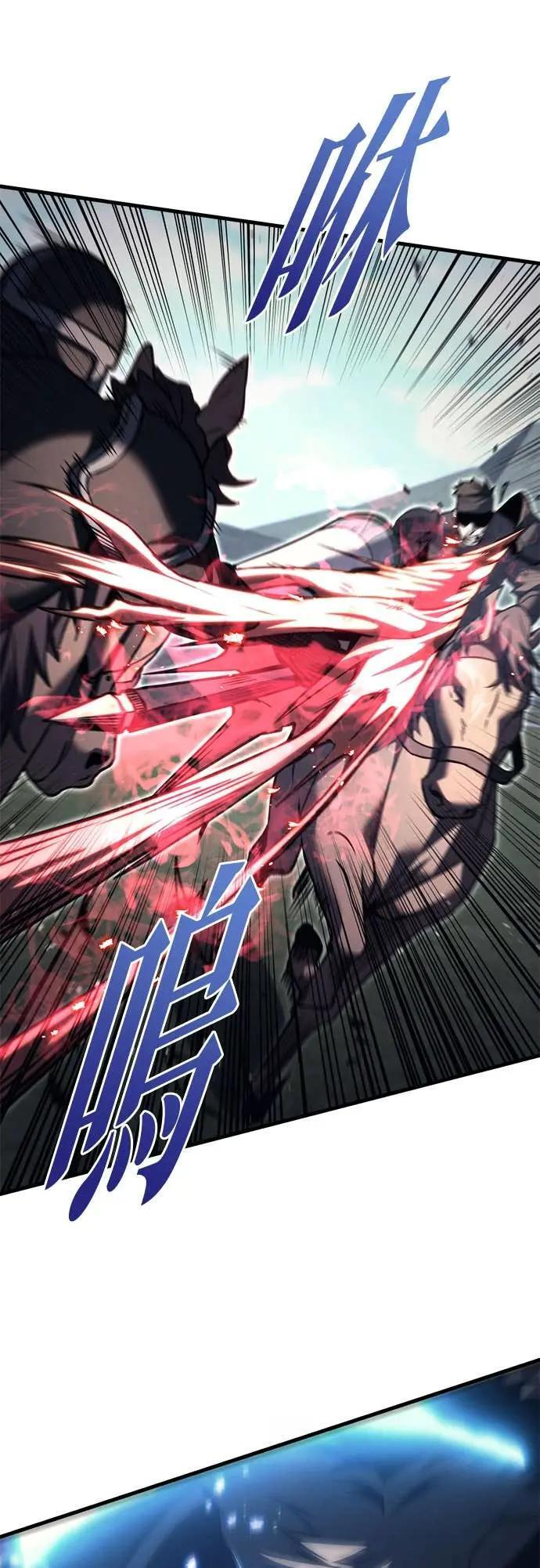第87话 第83页