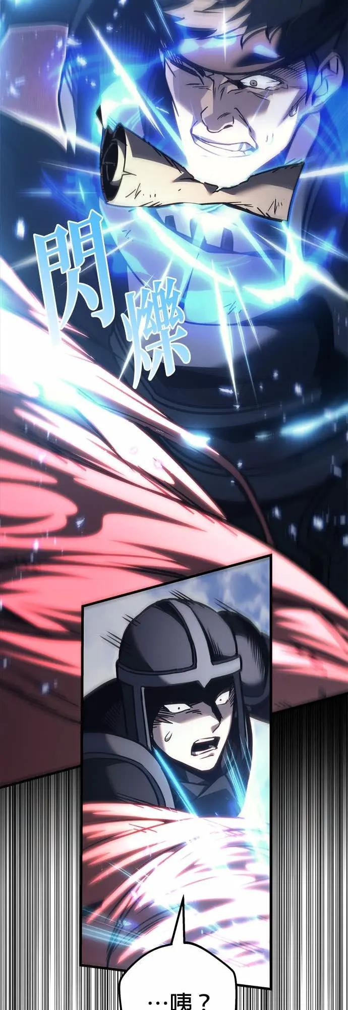 第87话 第84页