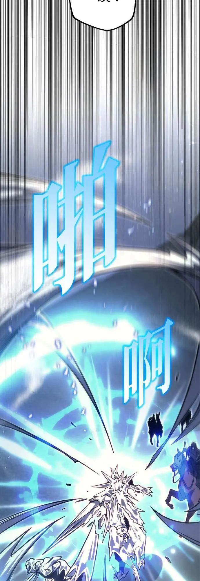 第87话 第85页