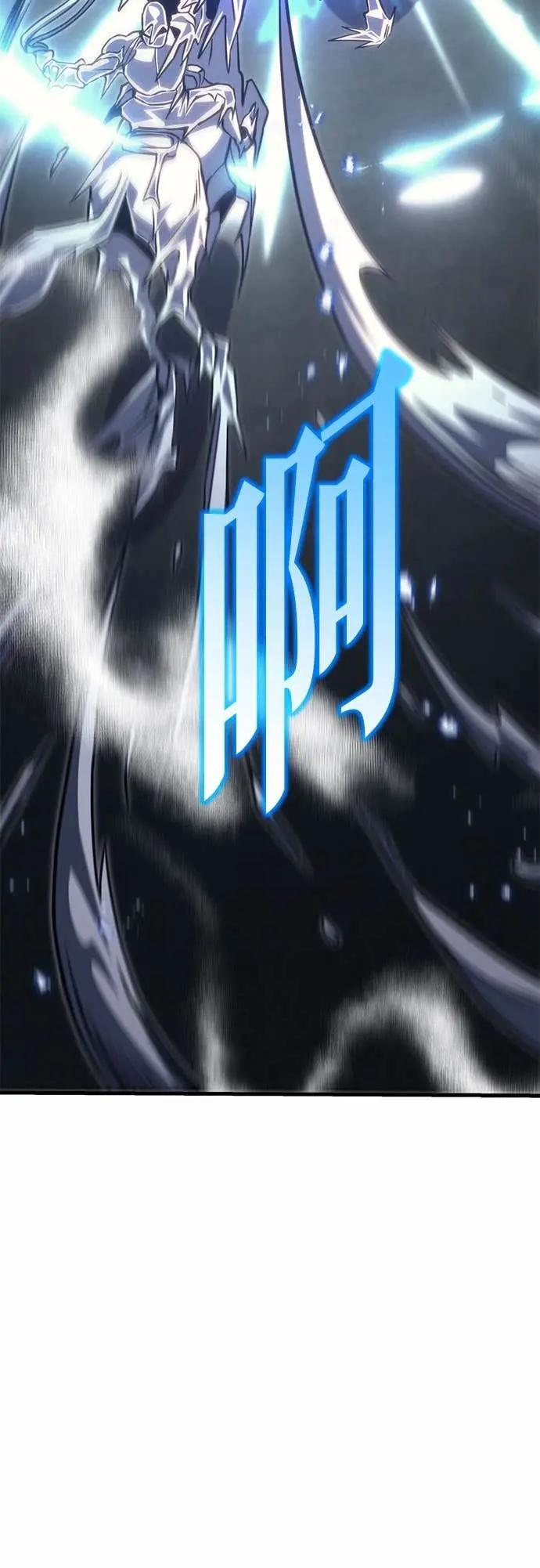 第87话 第86页