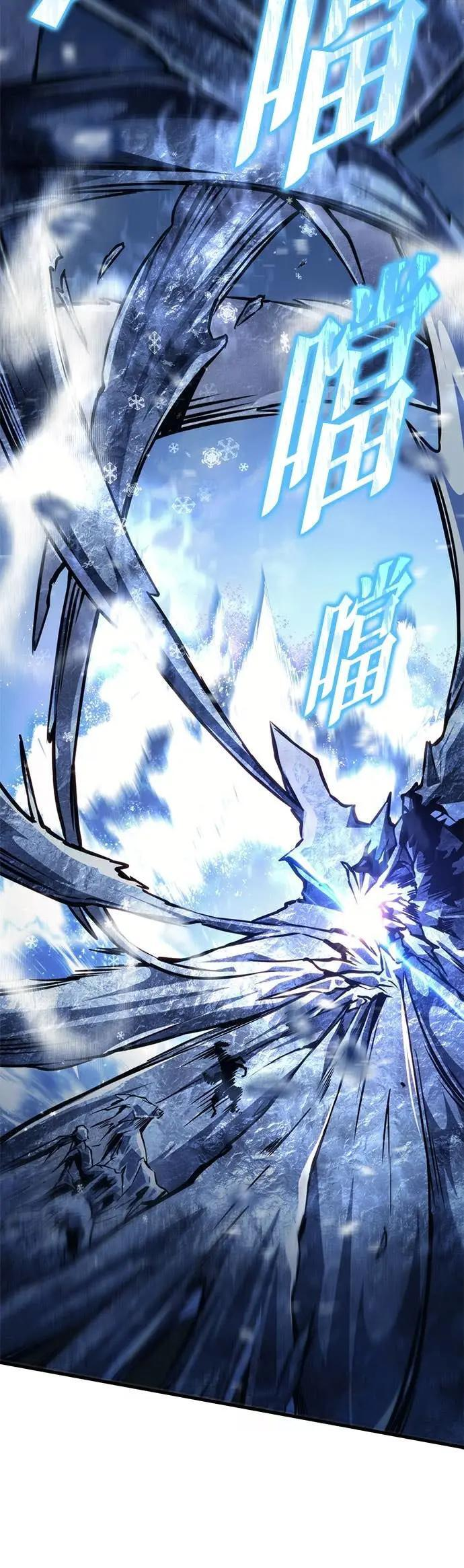 第87话 第88页