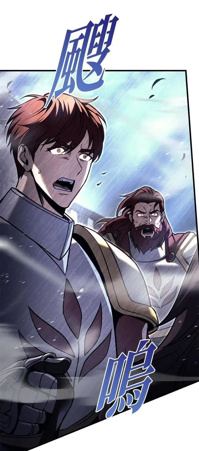 第87话 第89页
