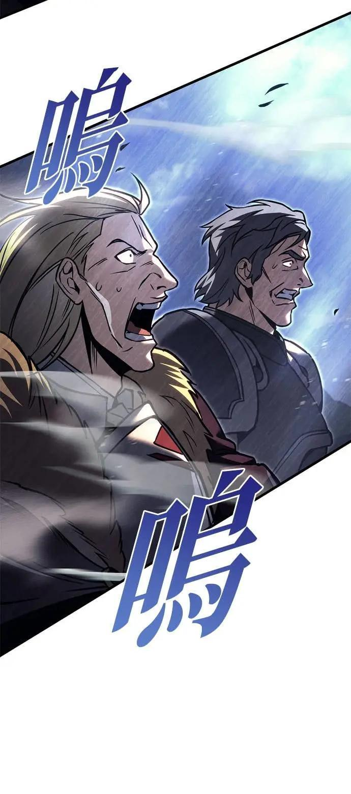 第87话 第90页