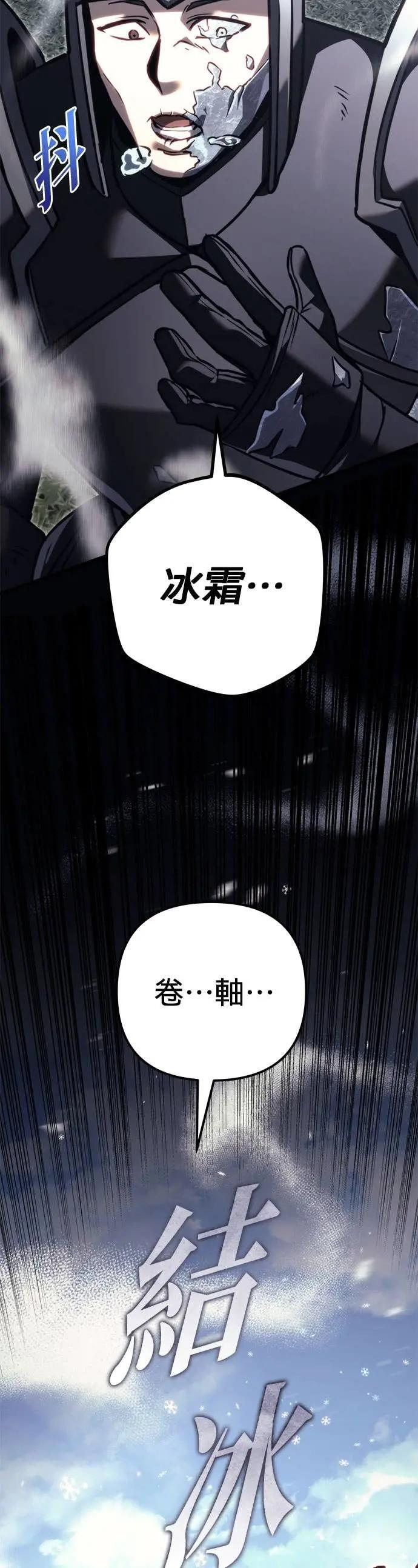 第87话 第92页