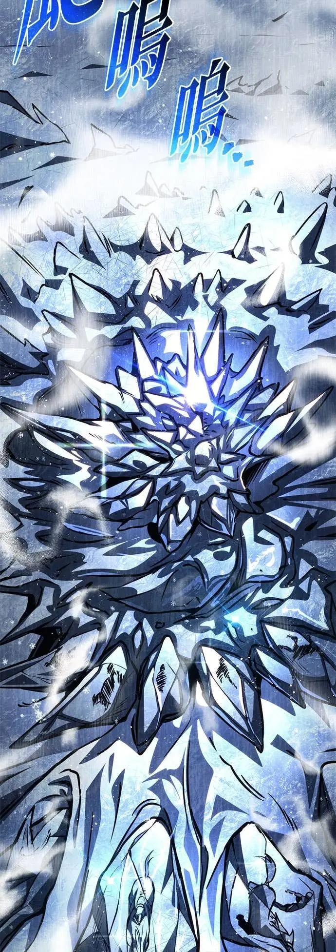 第87话 第97页