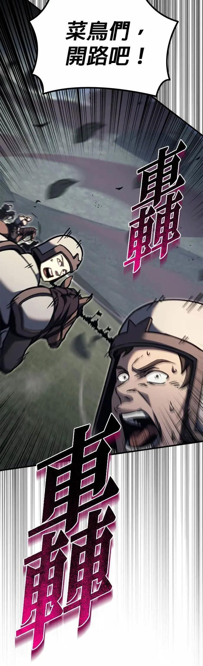 第88话 第15页